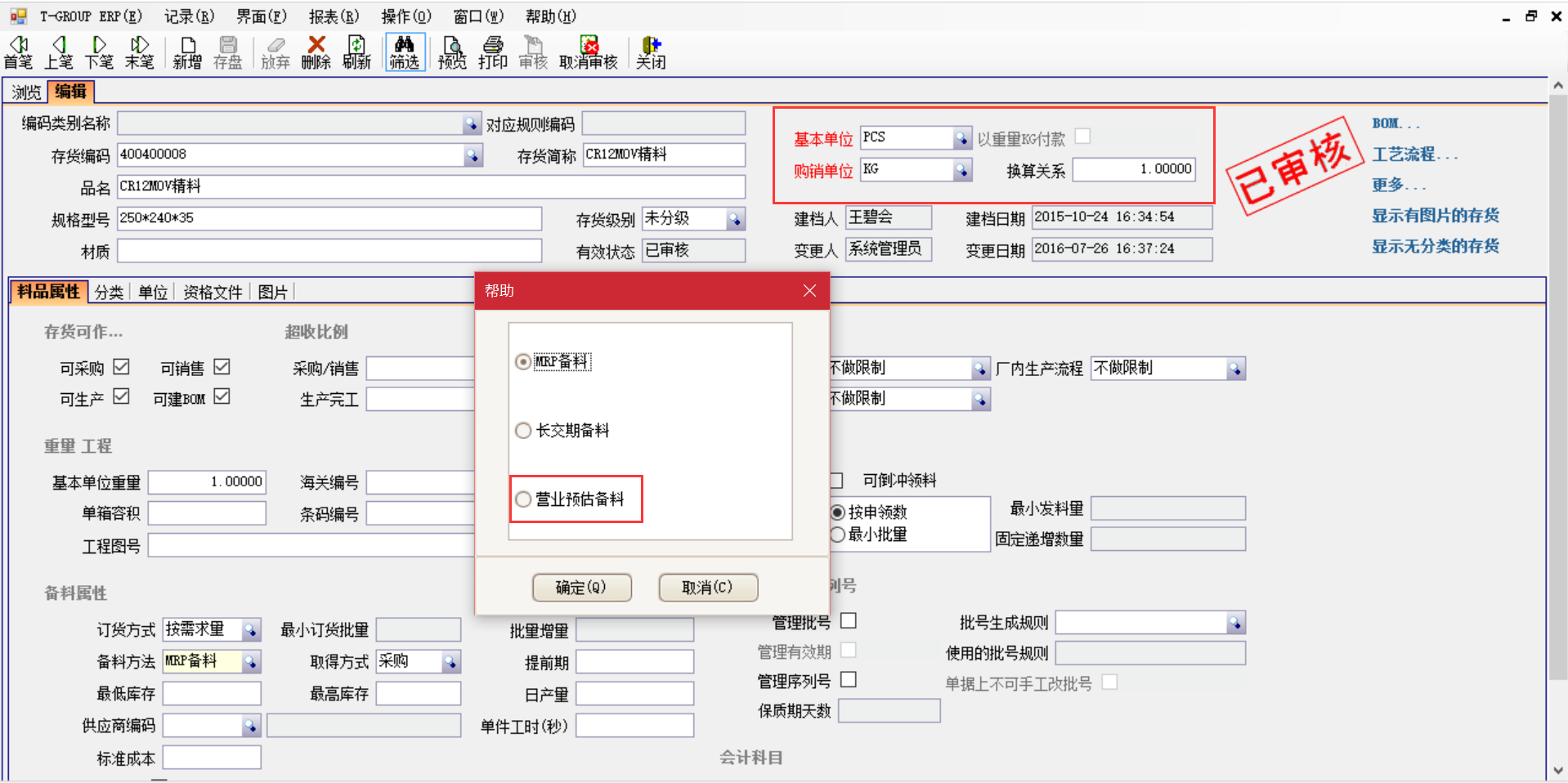 九游官方网站-九游jiuyou（中国）在不同阶段的核心思想是什么?