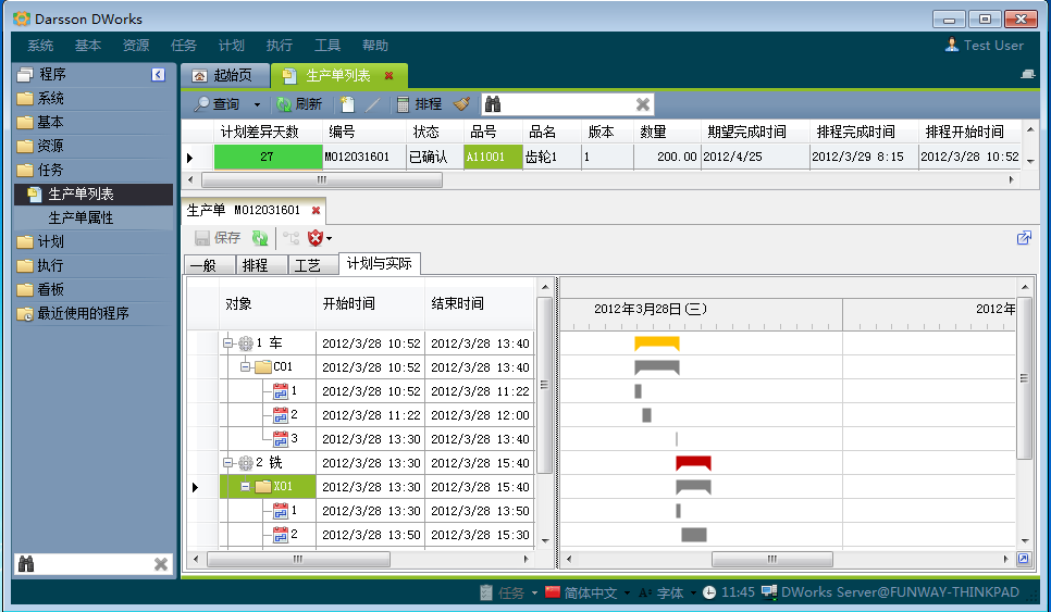 如何克服九游官方网站-九游jiuyou（中国）系统实施的挑战?